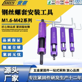 螺母;螺钉;紧固件连接件