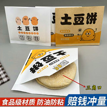 ���ǿ�������ͼ���ţƤ����������u�����һ����С�Լ���