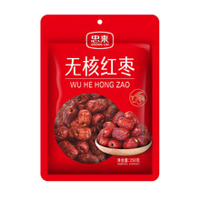 忠来无核红枣红枣干小红枣250g/袋