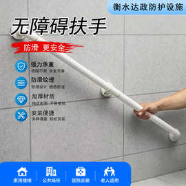 养老院医院通道扶手卫生间不锈钢安全扶手适老化无障碍楼梯扶手