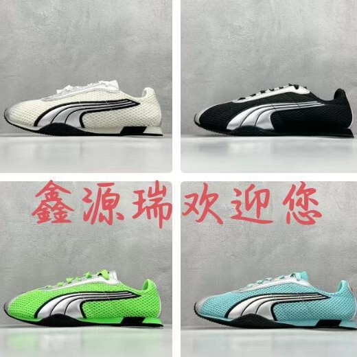 Putian Shoes 2025 New Thin-Soled Shoes H-Street Biaojia Plaid Fashion Racing Shoes Breathable Mesh Training Shoes