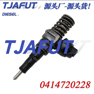 现货 0414720228共轨喷油总成 柴油机电喷喷油器工厂供货