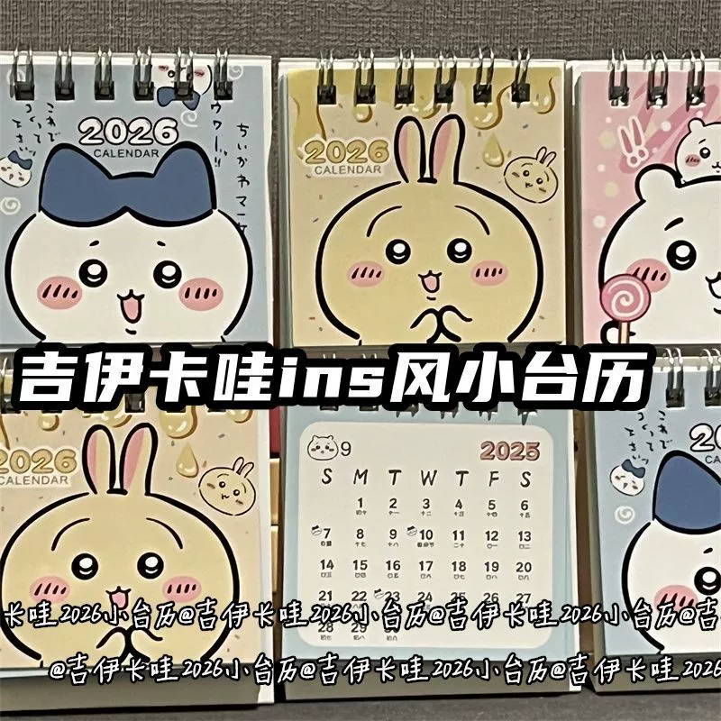Jiyikawa 2026 Mini Desk Calendar High-Looking Student Desktop Small Calendar Plan Small Ornament Small Desk Calendar Jiyikawa 2026 Mini Desk Calendar High-Looking Student Desktop Small Calendar Plan Small Ornament Small Desk Calendar