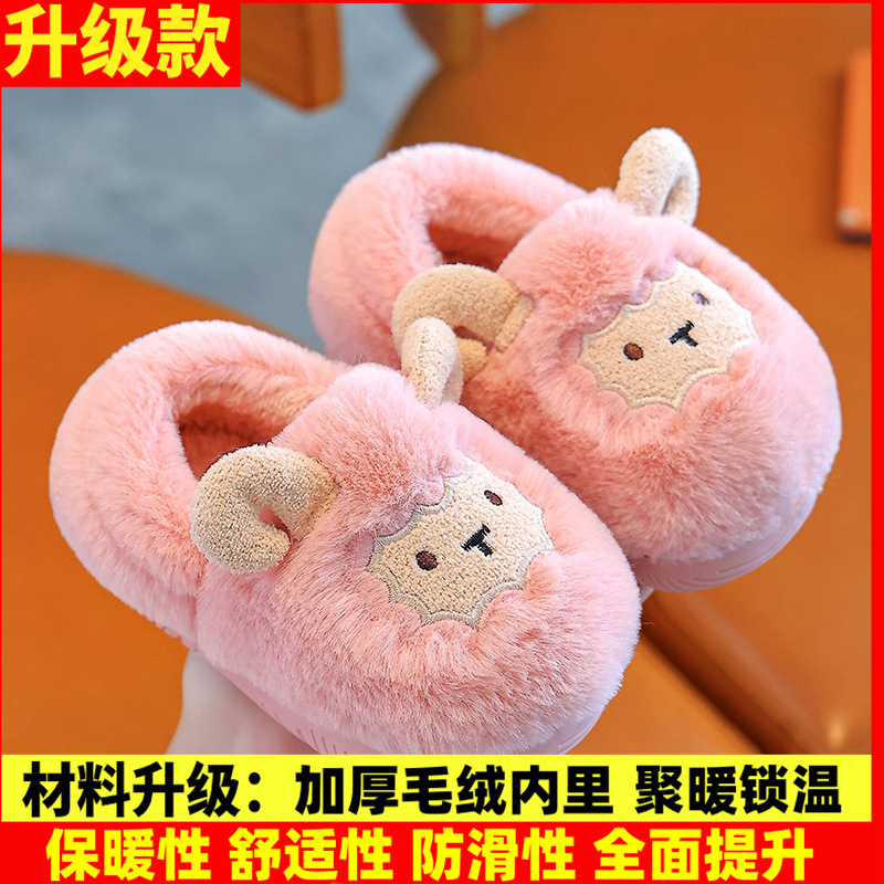Zapatillas de algodón para niños para interiores, bolsas de lana lindas, zapatillas de algodón para niños, niñas, zapatillas de invierno para bebés