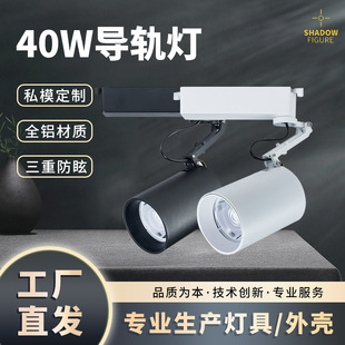 Factory wholesale COB track light kit supermarket shopping mall rail spotlight multi-angle adjustment