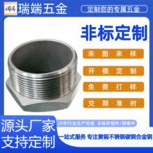 不锈钢304 316 碳钢黄铜失蜡铸造精密件来图来样非标定制交期准时