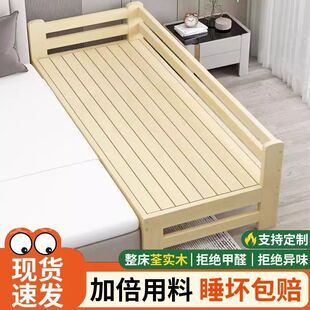 Yla Children's Bed Widened Bed Splicing Bed Solid Wood Single Bed with Guardrail Baby Crib Extra Bed Splicing Big Bed