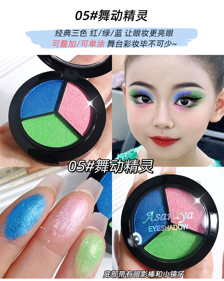 The student stage makeup with colorful eyeshadow, featuring a special blue, green, purple and pearlescent eyeshadow palette, showcases a dazzling performance of makeup undefined