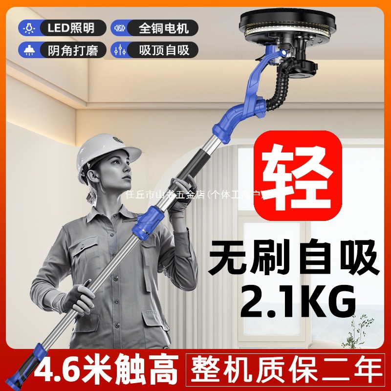 无刷自吸无尘腻子打磨机墙面墙壁打磨机砂纸机沙皮打磨机磨墙神器