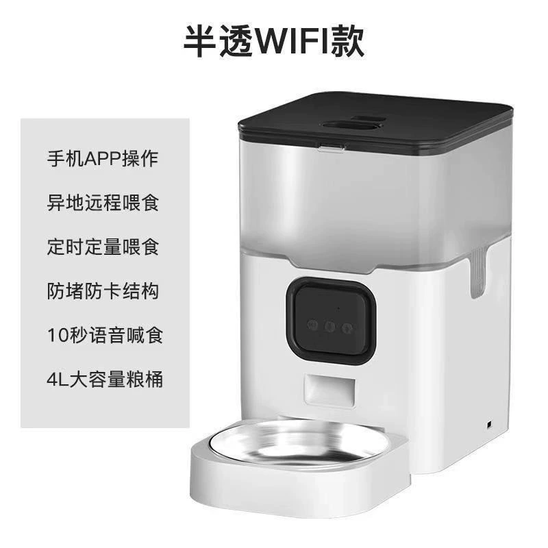 Квадратная умная кормушка для животных, таймер и дозирование, Wi‑Fi удалённая кормушка для кошек, автомат для собак