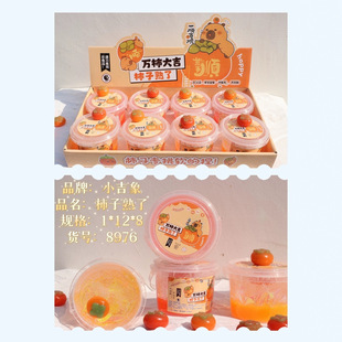 Popular Satchel Bucket Foaming Glue Persimmon Ripe West Lake Lotus Root Powder Bubble Mud 320g Fun Non-Sticky Creative