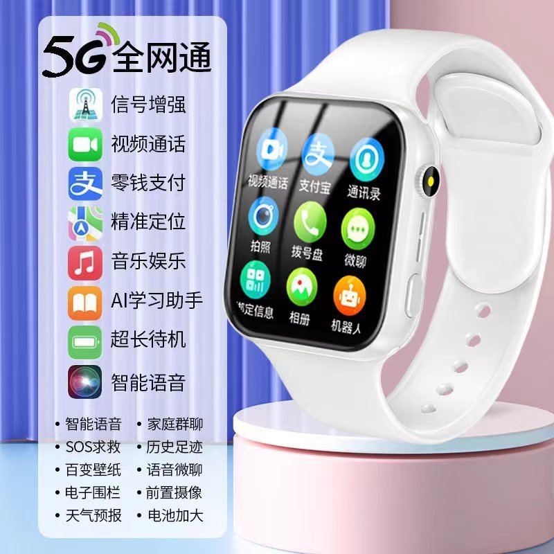 5G全网通华强北s10新款智能手表蜂窝顶配版插卡青少年电话手表s9|undefined