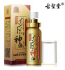 Gu Shengtang India Divine Oil delay spray 10ml of Penpirin Kings King GQD/Youth Edition Adult Products