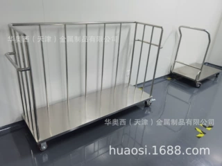 天津洁净室不锈钢工具车定制厂家