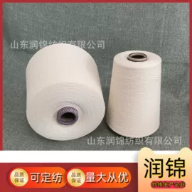 混纺、合股纱;化纤纱;其他纱线
