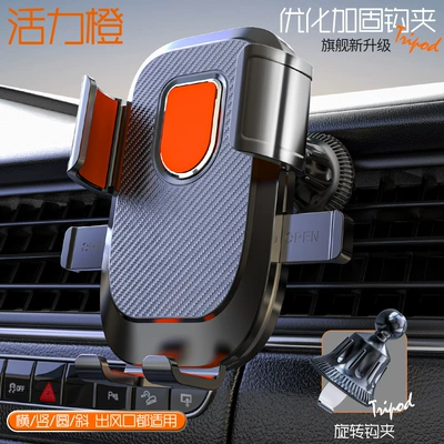 Mobile Phone Holder, Car phone holder - hook-clip-orange