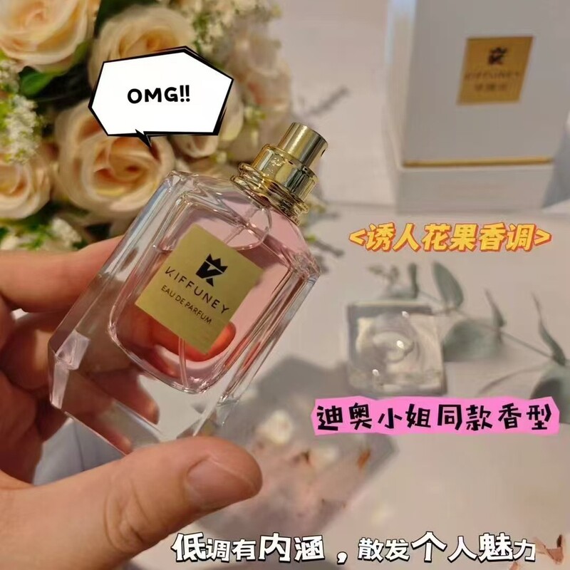 一度香りを嗅いでしまったフレンチフレグランス！ティファニー ドリームブレスシリーズ 香水 ▫️ フランスから輸入した香り|undefined