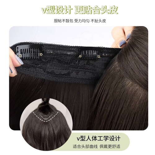 Wig for women with long hair, one-piece artificial hair, U-shaped curly hair extensions, natural, traceless, fluffy, hair-increasing wigs