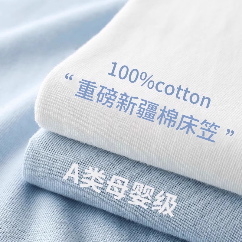 Pure Cotton Washed Cotton Fitted Bed Sheets Single Piece Dormitory Cotton Bed Cover Mattress Protector Dust Cover Bed Sheets Set Antibacterial