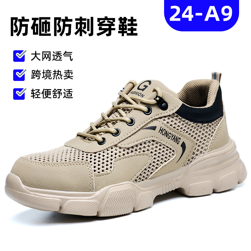 24-A9【대형 메쉬 통기성】;37