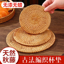 隔热垫子藤编家用防烫锅垫碗垫耐高温餐桌垫耐热盘子垫杯垫茶壶托