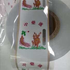 厂家现货 复合膜中药汤药一次性包装袋 食品液体卷膜透析袋煎药机