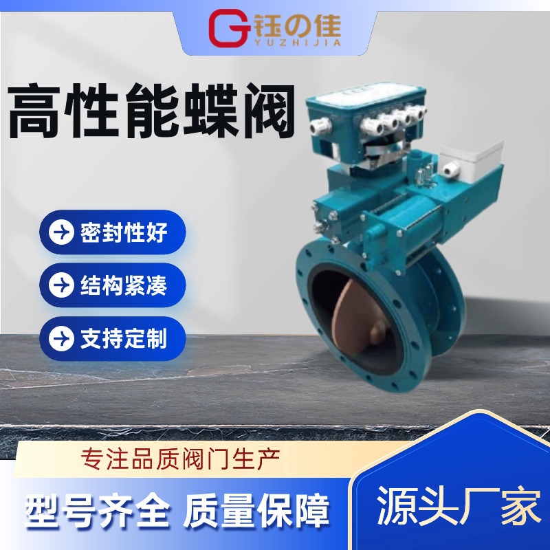 源头厂家直销气动衬氟蝶阀单双作用开关耐腐蚀软密封对夹衬氟蝶阀