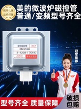 m΢tſع2M219J 519J 2M518J 2M217J 2M519H 2M226