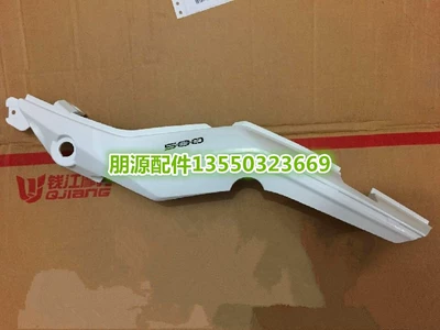502 502X fuel tank guard: Motorcycle Fender - left-tail-cover