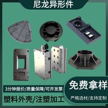 ���M�OӋ�_ģע�����ϼ��۱�ϩABS�����⚤����������ϼ�����