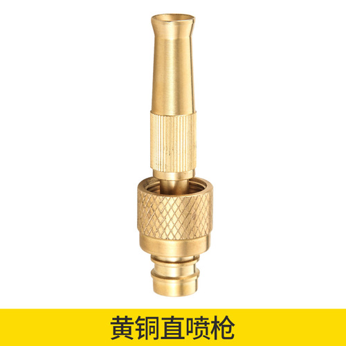 Copper conversion head snap-on water pipe interface water inlet and outlet connector washing machine conversion fast car wash machine accessories