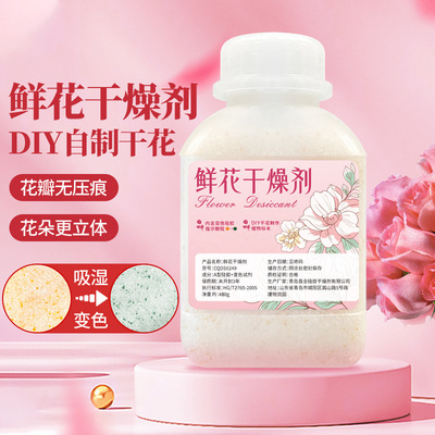 Цветочный сушит 480 г бутылки DIY сушеные цветы.