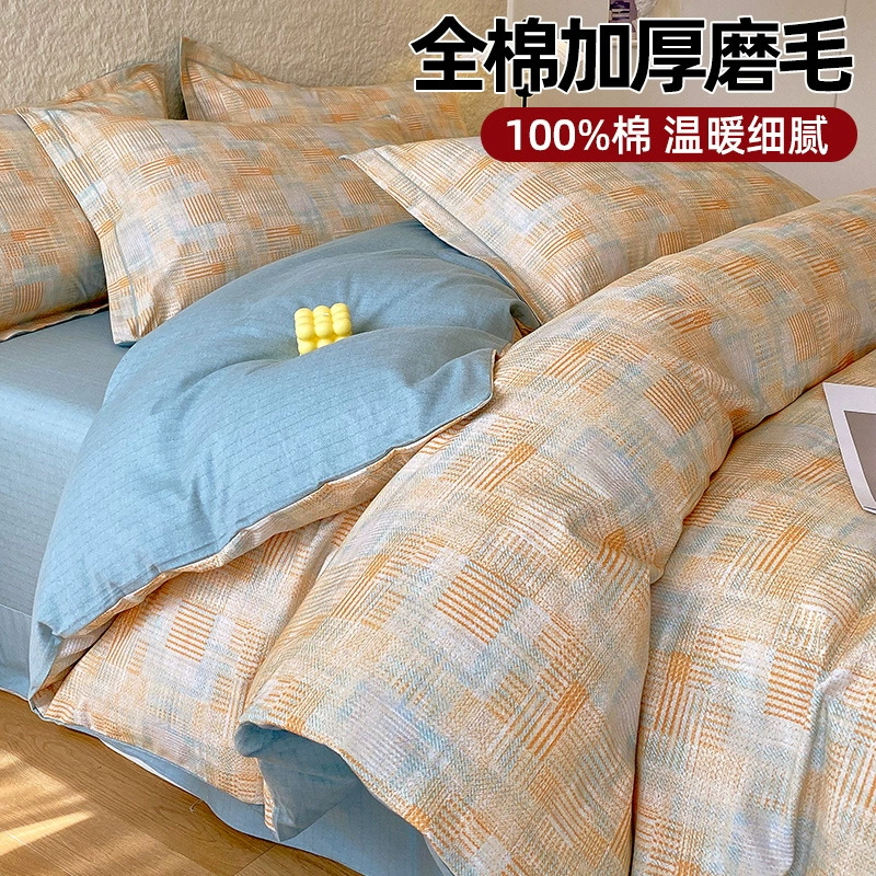 Толстый шлифовальный стеганый чехол из одного куска хлопка 100% хлопок один 150x200x230 двойной 180 стеганое одеяло