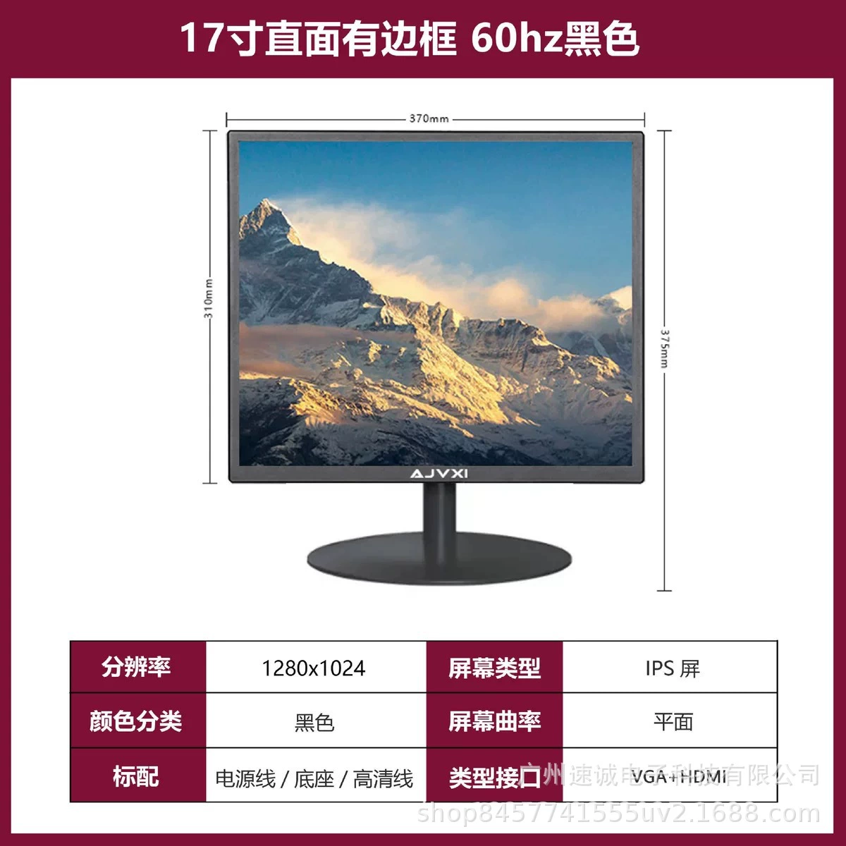 Игровой LCD‑дисплей, 24/27/32 дюйма, FHD/2K, 75–165 Гц, плоский и изогнутый