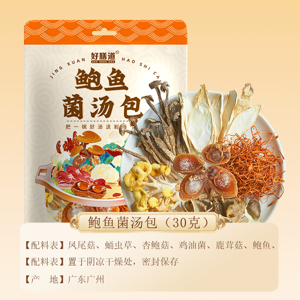 전복 버섯 수프 30 g/가방