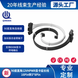 电脑线材;其他电脑配件;其他数码配件