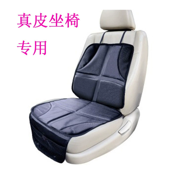 Трансграничная горячая Распродажа, автомобильный защитный коврик для детского сиденья, подушка для сиденья, анти-Грязная накладка, противоскользящая накладка, Противоизносная накладка