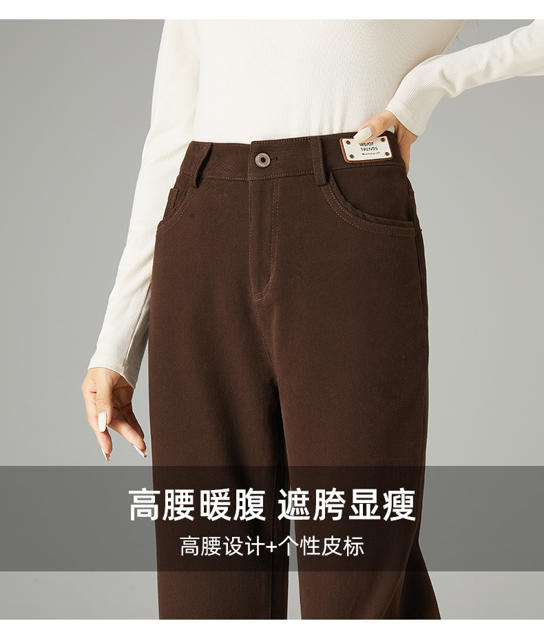 Quần jean nữ cạp cao ống rộng lót nhung mùa thu đông — Nâu ca cao chi tiết 14