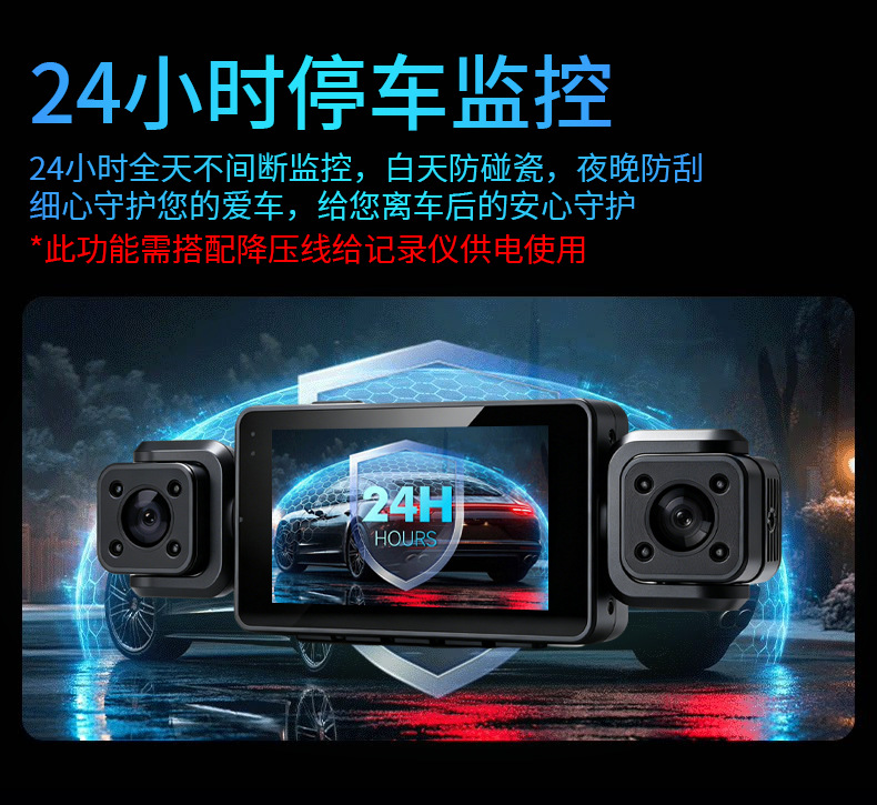 Cross-border 1080P four-lens four-record dashcam with WiFi connection, high-definition night vision, wide-angle reversing image