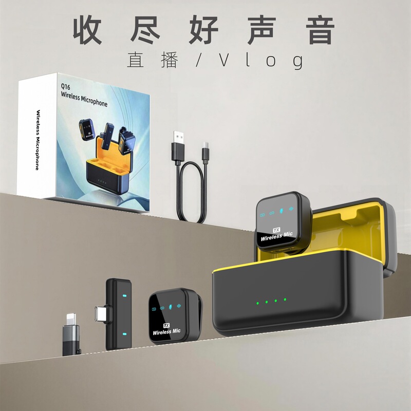 Cross-Border Q16 New Wireless Lavalier Microphone with Digital Display, Smart Charging Case, Noise Reduction, Live Broadcast Mini Microphone Cross-Border Q16 New Wireless Lavalier Microphone with Digital Display, Smart Charging Case, Noise Reduction, Live Broadcast Mini Microphone