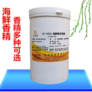 ���r��ĩ�㾫�決���������ۿɸߜ���ζ��������С���_��Ʊ1kg/