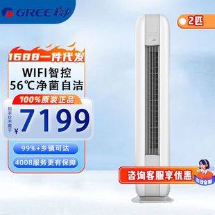 ���� KFR-50LW/NhJa1BG ���2ƥ�A��ʽ���{׃�l��ů���C һ����Ч