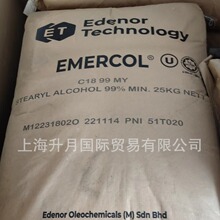 �㶦�Z EMERCOL C18�� Ӳ֬�� ʮ�˴� ���yƷԭ�� �ЙC�ϳ����g�w