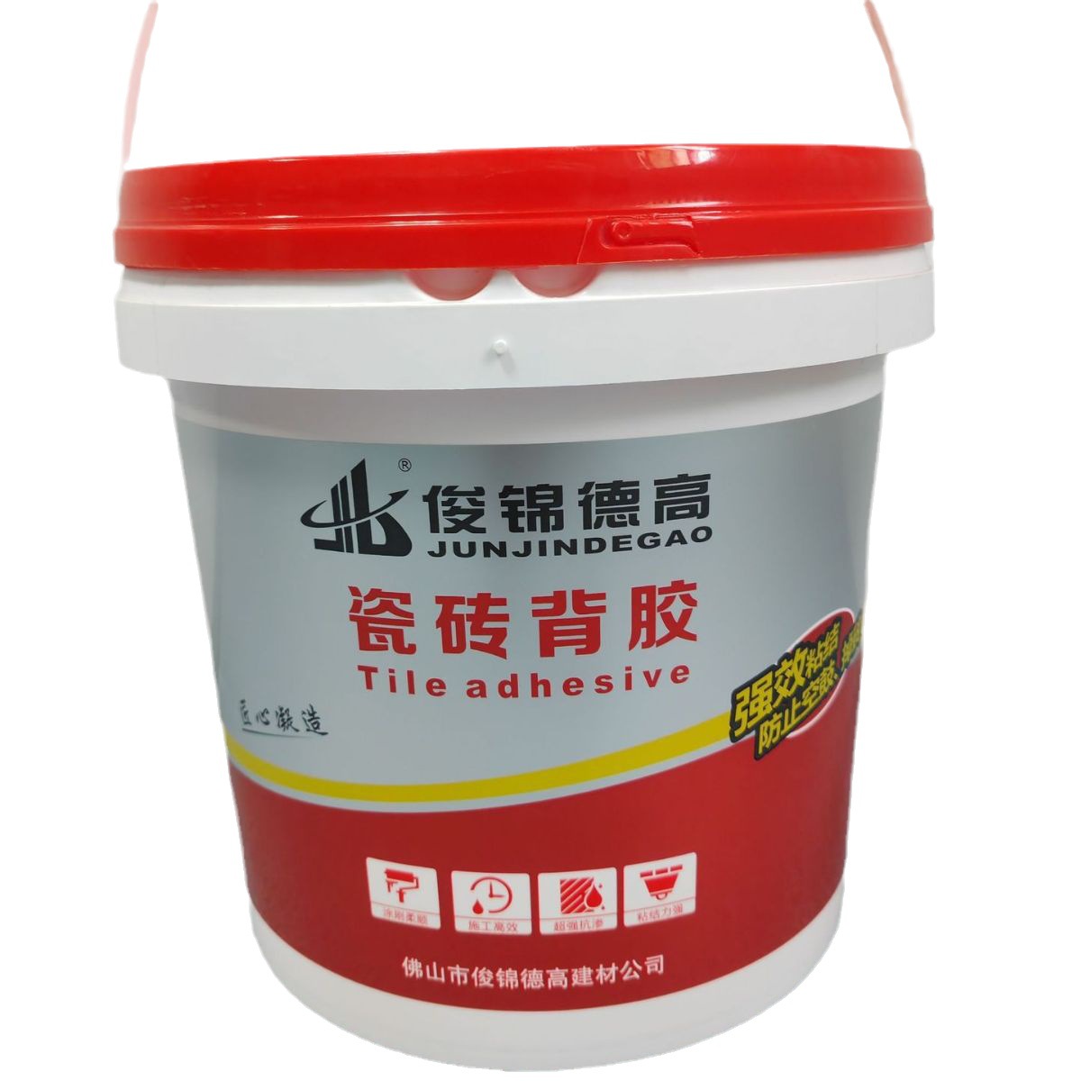 10升瓷砖粘结剂塑料桶 5kg瓷砖背胶包装桶 10L瓷砖背胶塑料桶