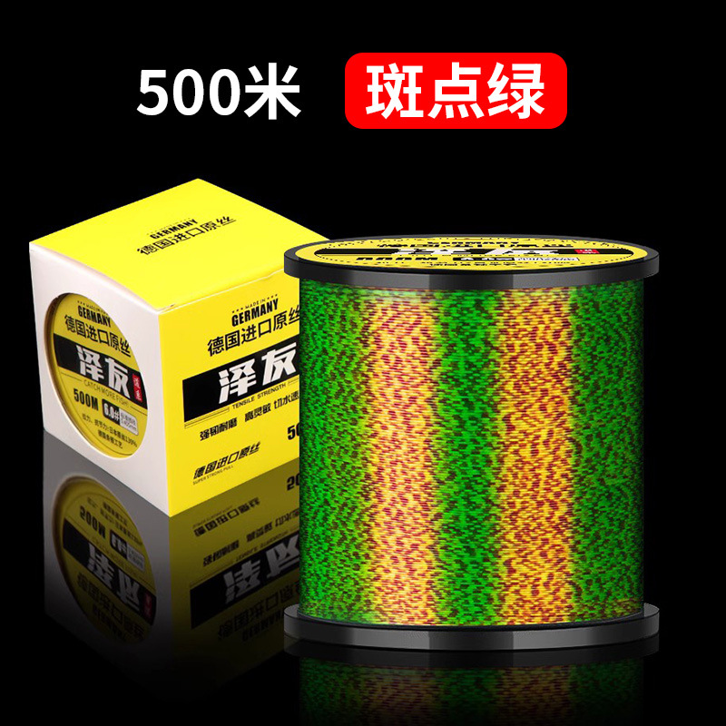 500 m [spotted green]]