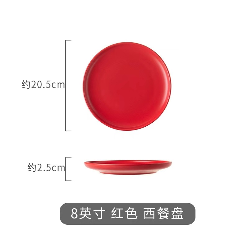 Plato de comedor occidental de cerámica nórdica Plato de biak Red creativa Plato de desayuno occidental Plato plano Plato de plato doméstico blanco