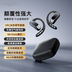 2025不入耳骨传导开放式蓝牙耳机运动超长续航高音质无线长续航