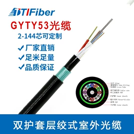 网络光纤跳线;光缆;光纤跳线