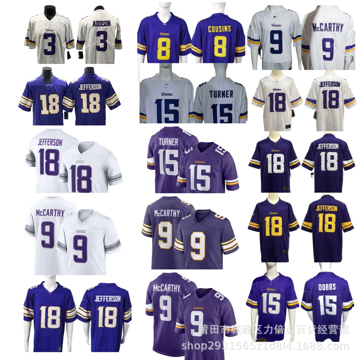 Viking Team Jersey Rugby Jersey Vikings15 # Dobbs 3 # Addison18 # Jefferson9 #