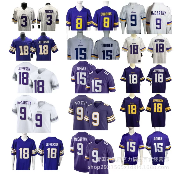Viking Team Jersey Rugby Jersey Vikings15 # Dobbs 3 # Addison18 # Jefferson9 #